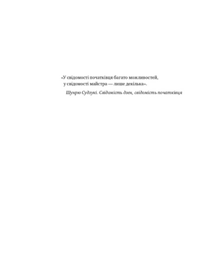 Взуття-буття. Історія Nike від засновника компанії