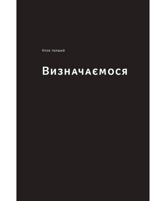 Як дитині потрапити в кіно. Практичний посібник для батьків