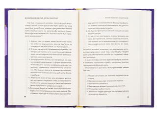 Як нації відновлюються: досвід Східної Азії