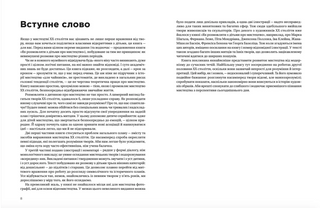 Як розмовляти з дітьми про мистецтво ХХ століття