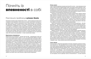 Як розмовляти з дітьми про мистецтво ХХ століття