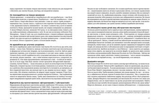 Як розмовляти з дітьми про мистецтво ХХ століття