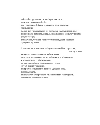 Ясність і зв'язок