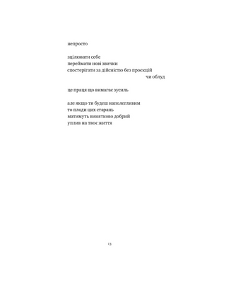 Ясність і зв'язок