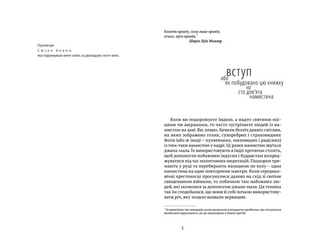 Їсти, молитися, кохати