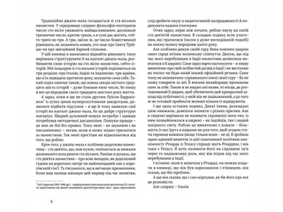 Їсти, молитися, кохати