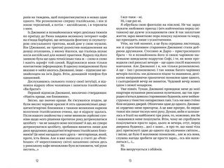 Їсти, молитися, кохати