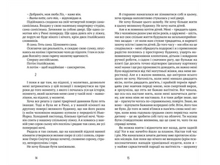 Їсти, молитися, кохати