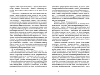 Їсти, молитися, кохати