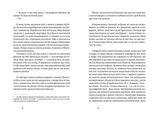 Закохані в книжки не сплять на самоті