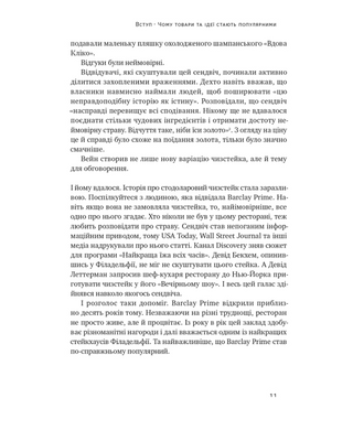Заразливий. Психологія вірусного маркетингу