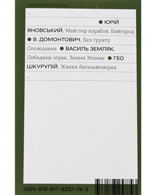 Zhanna is a battalion commander