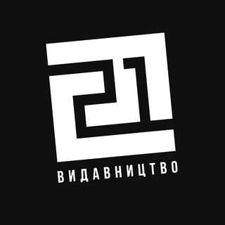 Видавництво 21