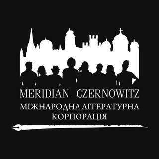 Видавництво Meridian-czernowitz