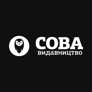 Видавництво Сова