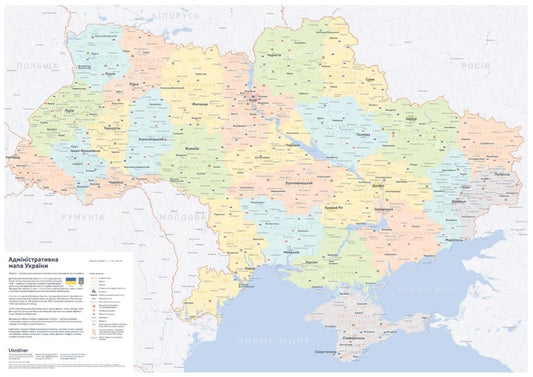 Команда Ukraїner. Нова мапа України