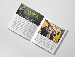 Батальйон Азов: Визволення Маріуполя. Картинка №4