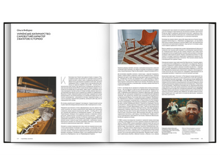 Contemporary Ukrainian Crafts | Традиційні ремесла у сучасному виконанні