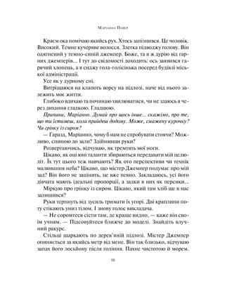 Допоможіть! Чи дійсно книжки про саморозвиток здатні змінити життя