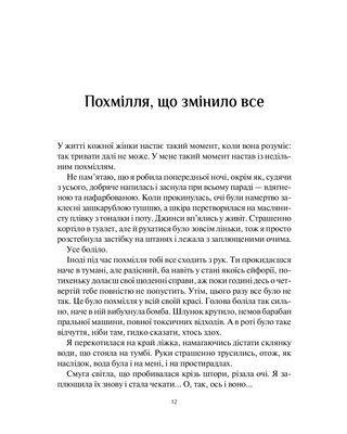 Допоможіть! Чи дійсно книжки про саморозвиток здатні змінити життя