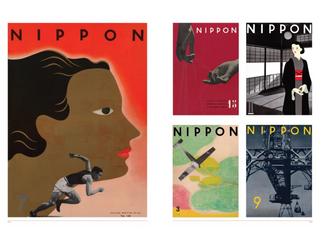 Fracture: Japanese Graphic Design 1875–1975