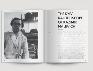 KAZIMIR MALEVICH. Kyiv Period 1928-1930. Тетяна Філевська. Картинка №3