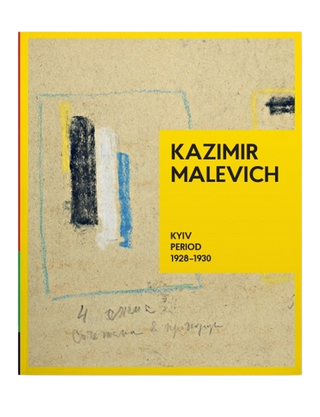 KAZIMIR MALEVICH. Kyiv Period 1928-1930. Тетяна Філевська. Картинка №1