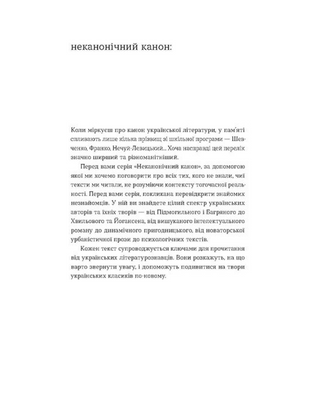 Бабочки на шпильках. Бьет восьмое. Совершеннолетние дети 