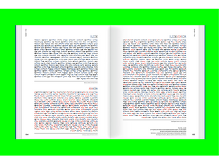 Molecular Typography Laboratory