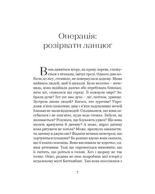 Піянні півнів, плачі псів