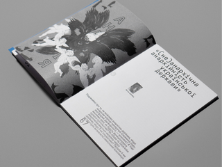 Політика для початківців. Частина ІІ