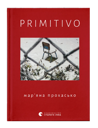 PRIMITIVO 