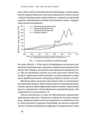 Equals among unequals. How good intentions destroy the middle class