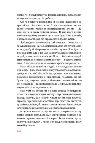 Що я знаю про роботу кав’ярень. Реалії бізнесу від власника мережі 3fe Coffee