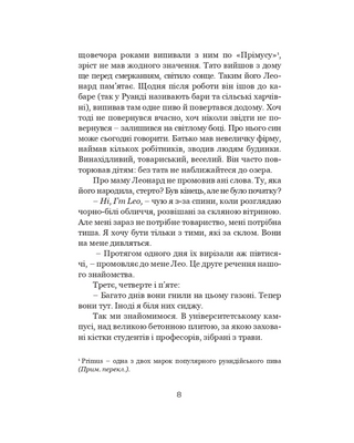 Сьогодні ми намалюємо смерть