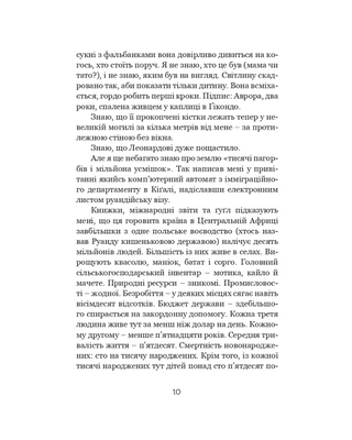 Сьогодні ми намалюємо смерть