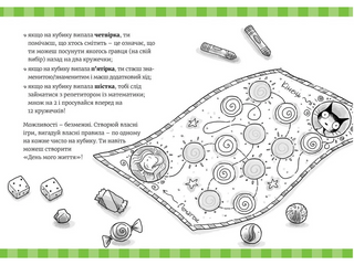 Super megaclass book of interesting tasks by Judy Moody