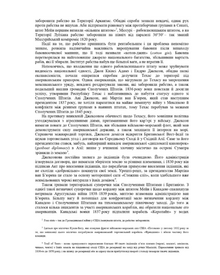 Такое же государство, как и все остальные. Краткая история международных отношений США