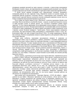 Такое же государство, как и все остальные. Краткая история международных отношений США